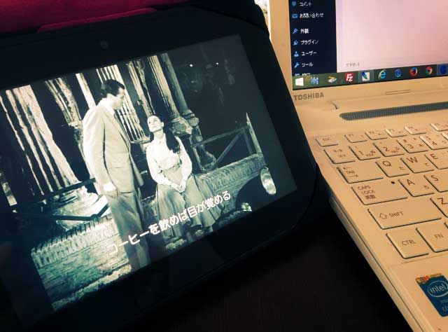 Kindleでローマの休日を見たよ