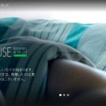 Netflix1ヶ月無料申込期限が切れそうなので退会処理を行った件。