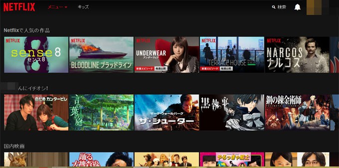 netflixjp_10