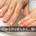 40代女、衝撃を衝撃としてそのまま受け止めしまう心の弱さ、潤いを与え柔らかくしたいけれど。