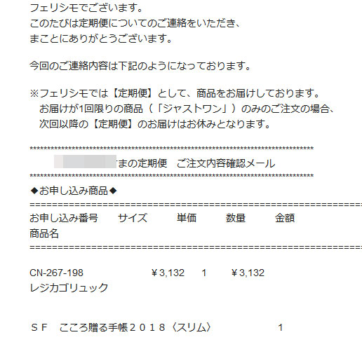レジかご用バッグがスマートに変身! 大量買いもらくらく ビッグなリュックの会