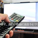 『ジャン=クロード・ヴァン・ジョンソン 』Amazonプライムビデオにて衝撃の出会い!?ある意味、鮮やかすぎる復活劇