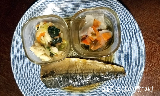 さばの煮つけ_わんまいる