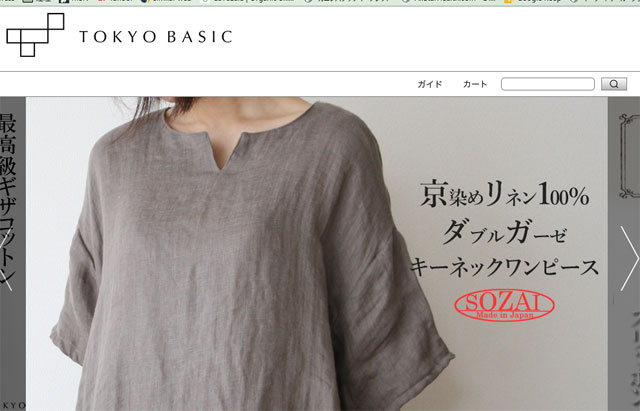 東京ベーシック