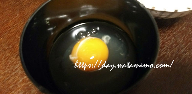 らでぃっしゅぼーやの平飼い卵で作った卵かけごはん
