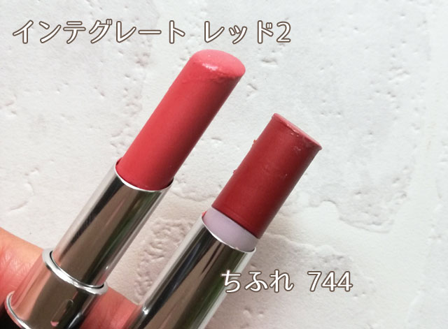 プチプラ口紅 ちふれのリップスティックy744とインテグレートのクリーミーシャインルージュレッド2を比較 わたしの日常 豊かな実りある生活を目指してあがく主婦の日常
